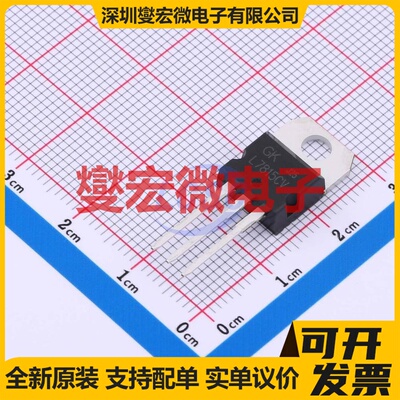 L7815CV TO-220AB LDO低压差线性稳压器芯片IC