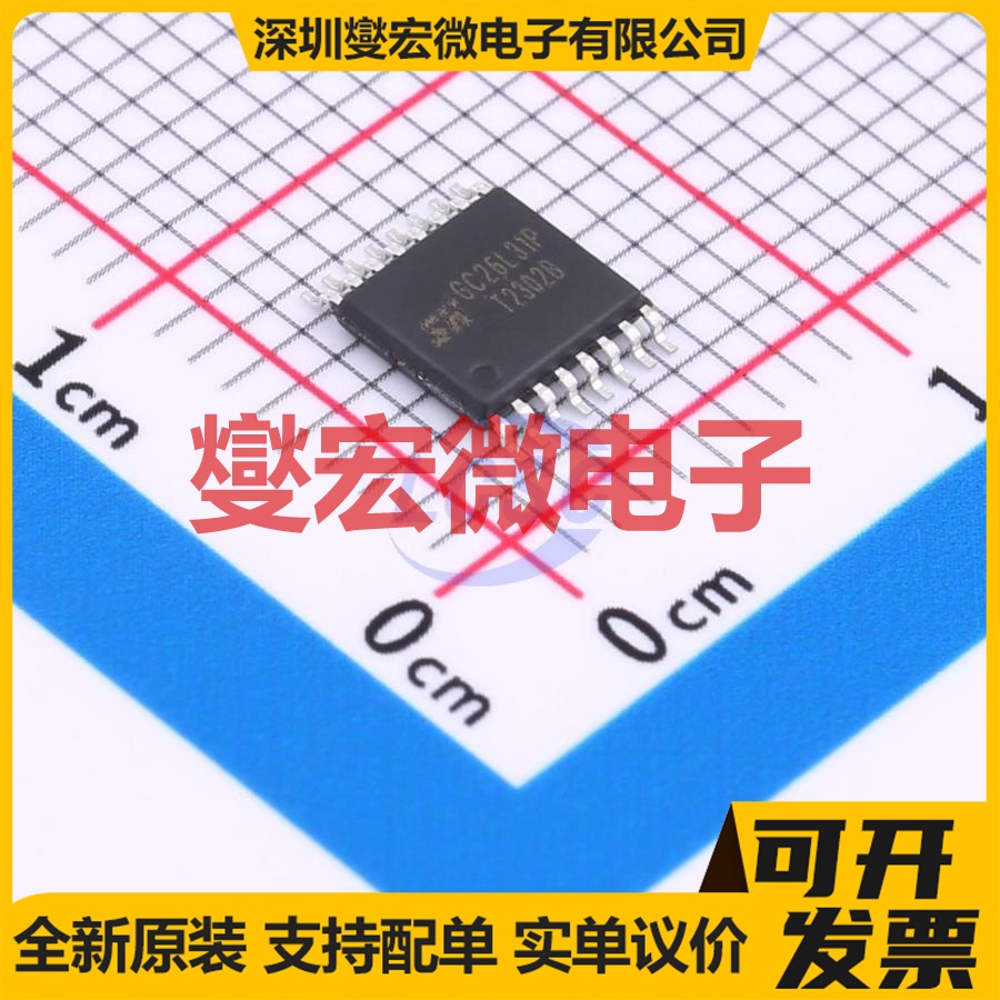 GC26L31P TSSOP-16 LVDS接口芯片IC