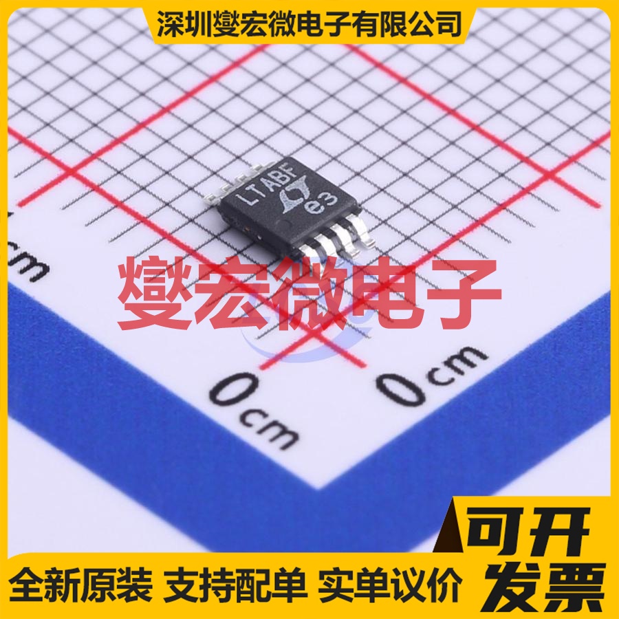 LTC4300A-1CMS8#TRPBF MSOP-8 缓冲器;加速器芯片IC