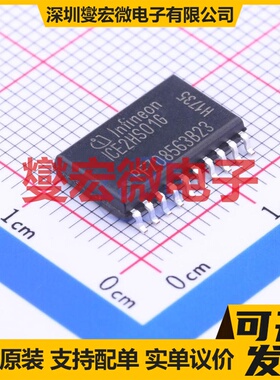 ICE2HS01G SOIC-20-300mil AC-DC电源稳压控制器芯片IC