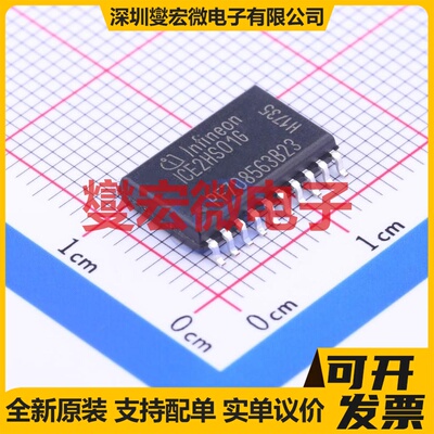 ICE2HS01G SOIC-20-300mil AC-DC电源稳压控制器芯片IC
