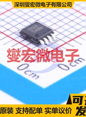 GS358-MR MSOP-8 双路运算放大器芯片IC