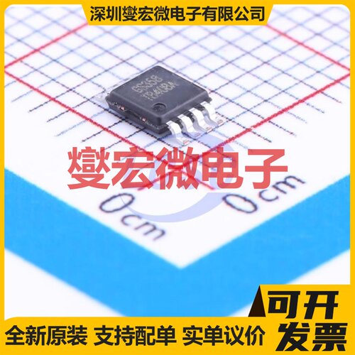 GS358-MR MSOP-8 双路运算放大器芯片IC