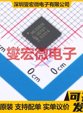 STSPIN32G4 VFQFPN-64(9x9) 无刷电机驱动器芯片IC