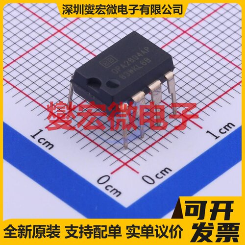 OPA2604AP DIP-8 FET输入放大器芯片IC
