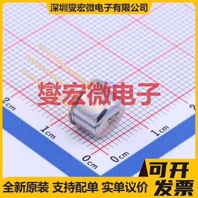 2N2219A TO-39 NPN 50V 800mA 三极晶体管