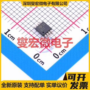 ADS8317IBDGKT VSSOP-8 ADC模数转换芯片IC