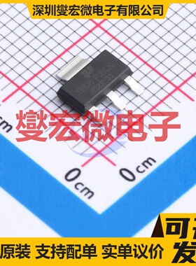 TPMIC5233-3.3YS SOT-223 LDO低压差线性稳压器芯片IC