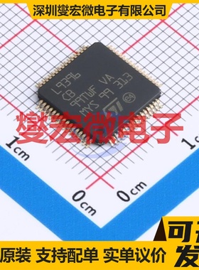 L9396 TQFP-64-EP(10x10) 专业电源管理芯片IC