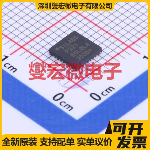 C8051F321-GMR QFN-28-EP(5x5) MCU/MPU/SOC微处理器控制器