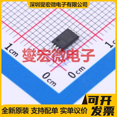 23LCV1024-I/ST TSSOP-8 1Mbit SRAM静态随机存取存储器