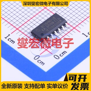 BTS51802EKAXUMA1 SOIC-14-EP 功率电子开关芯片IC