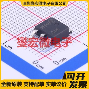 MJD31CT4G TO-252-2(DPAK) NPN 100V 3A 三极晶体管