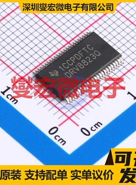 HT33035ARWZ SOP-24 无刷电机驱动器芯片IC