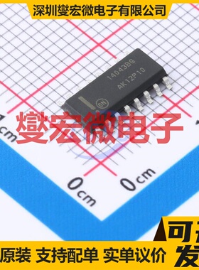 MC14043BDG SOIC-16 S-R锁存器芯片IC