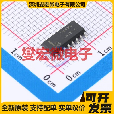 MC14043BDG SOIC-16 S-R锁存器芯片IC