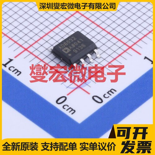 AD8032ARZ SOIC-8 双路运算放大器芯片IC
