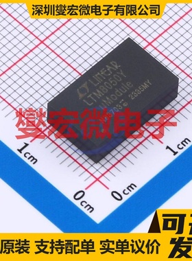 LTM8050IY#PBF BGA-70 DC-DC电源转换器芯片IC