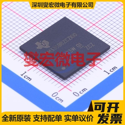 AM3358BZCZ100 NFBGA-324 MCU/MPU/SOC微处理器控制器