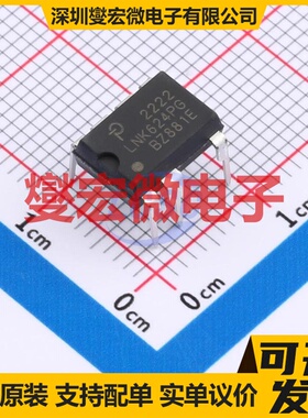 LNK624PG DIP-8 AC-DC电源稳压控制器芯片IC
