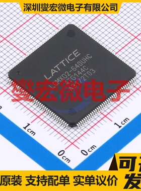 LCMXO2-640UHC-4TG144C TQFP-144(20x20) FPGA可编程逻辑芯片IC