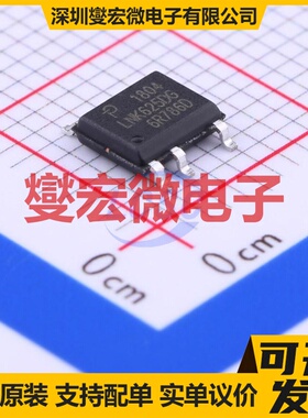 LNK625DG-TL SOIC-7 AC-DC电源稳压控制器芯片IC