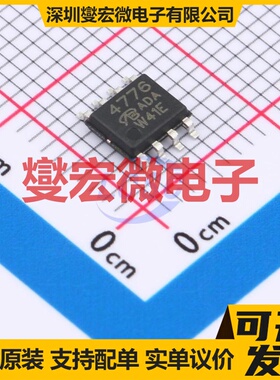 Si4776DY-T1-GE3-VB SOP-8 场效应管晶体管