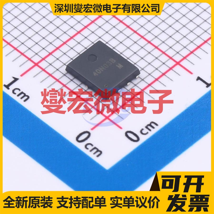 SP40N03BNK PDFNWB-8L(5x6) 40V 100A 场效应管晶体管