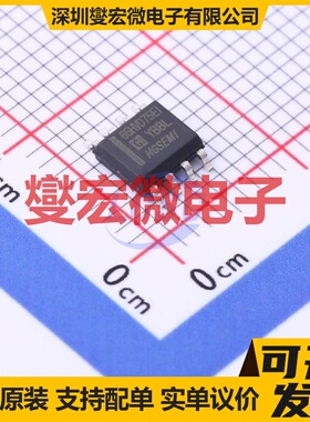 SN65HVD75EIM/TR SOP-8 RS-485/422接口芯片IC