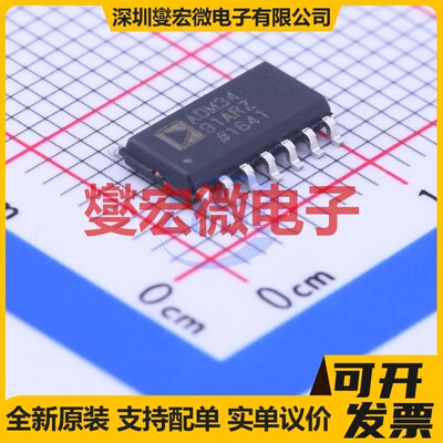 ADM3491ARZ-REEL7 SOIC-14 RS-485/422收发器接口芯片IC
