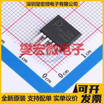 TOP262EN SIP-7 AC-DC电源稳压控制器芯片IC