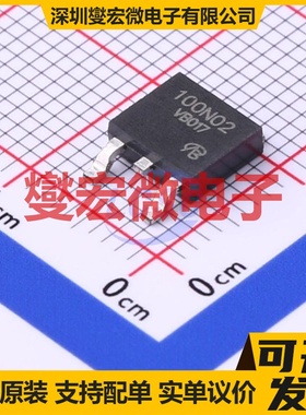 VBZE100N02 TO-252-2 N 20V 35.8A 场效应管晶体管