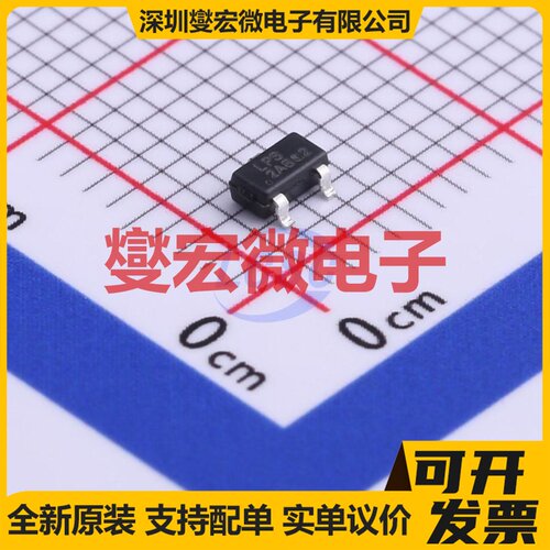 LP3995A-30B3F SOT-23-3 LDO低压差线性稳压器芯片IC