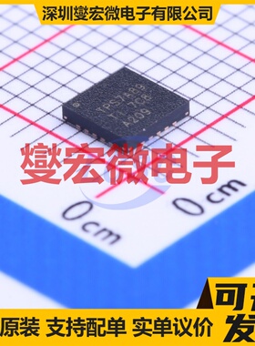 TPS7A8901RTJT QFN-20-EP(4x4) LDO低压差线性稳压器芯片IC