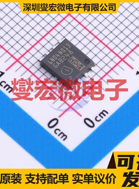 IAUC120N04S6N013ATMA1 TDSON-8 N 40V 120A 场效应管晶体管
