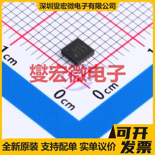 ADA4950-1YCPZ-R7 LFCSP-16(3x3) 单路差分放大器芯片IC