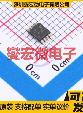 THS4561IDGKT MSOP-8 单路差分放大器芯片IC