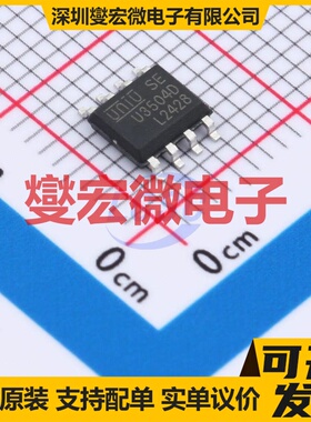 U3504D ESOP-8 DC-DC电源转换器芯片IC