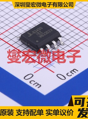 ISL83490IBZ-T SOIC-8 RS-485/422收发器接口芯片IC