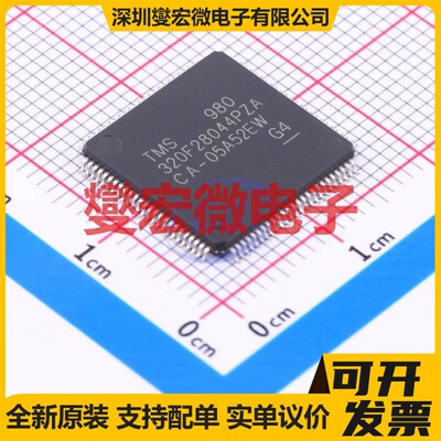 TMS320F28044PZA LQFP-100(14x14) MCU/MPU/SOC微处理器控制器