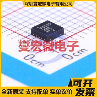 NCV8535MN330R2G DFN-10-EP(3x3) LDO低压差线性稳压器芯片IC