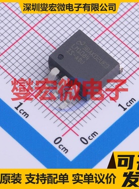 LM1084IS-ADJ/NOPB TO-263-3 AC-DC电源稳压控制器芯片IC