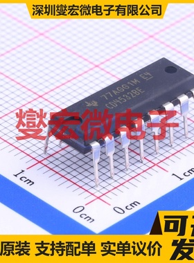 CD4532BE DIP-16 优先顺序编码器芯片IC