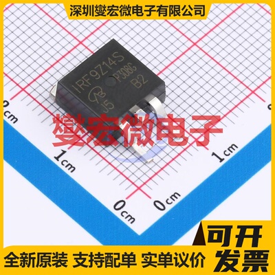 IRF9Z14SPBF-VB TO-263 P 60V 场效应管晶体管