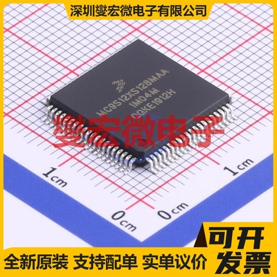 MC9S12XS128MAA QFP-80(14x14) MCU/MPU/SOC微处理器控制器