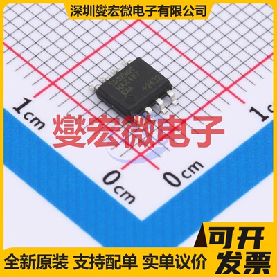 MAX487ESA-TD SOP-8 RS-485/422收发器接口芯片IC