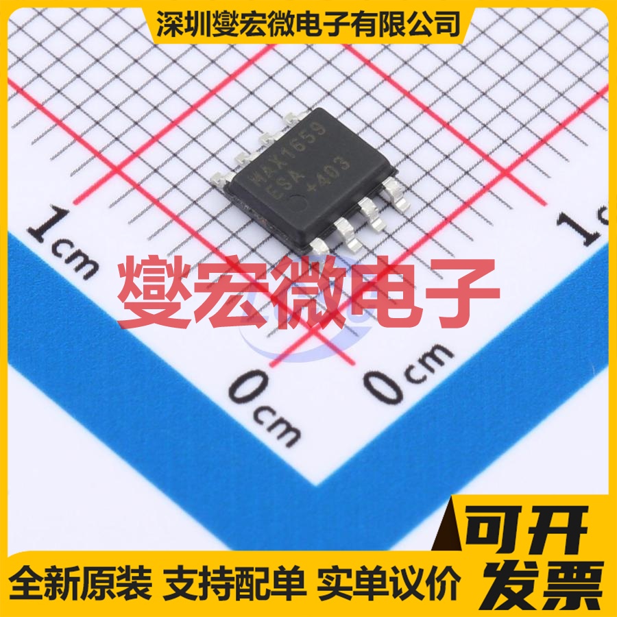 MAX1659ESA+T SOIC-8 LDO低压差线性稳压器芯片IC
