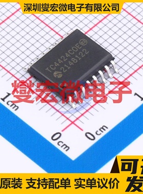 FU6861Q QFN-56 无刷电机驱动器芯片IC