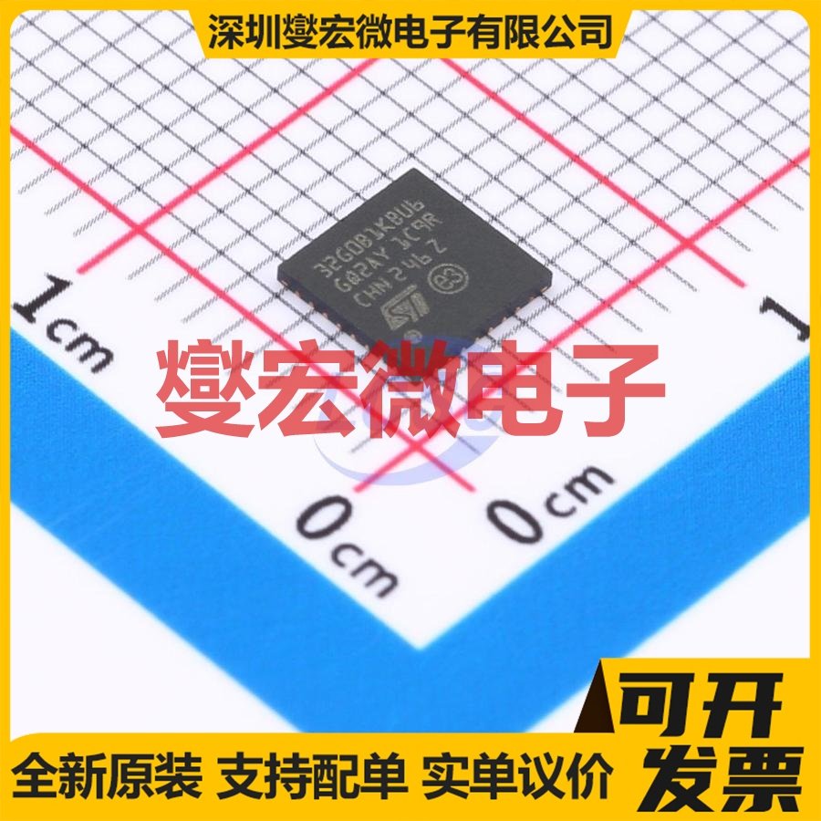 STM32G0B1KBU6 UFQFPN-32(5x5) MCU/MPU/SOC微处理器控制器