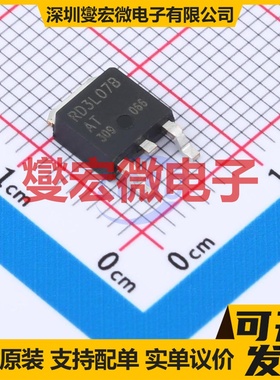 RD3L07BATTL1 TO-252 P 60V 70A 场效应管晶体管